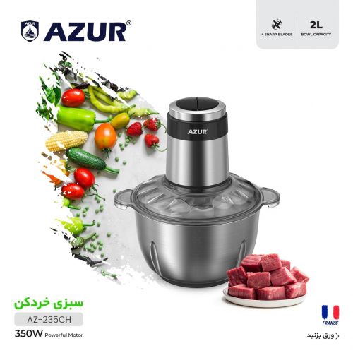 گچین مال  - سبزی خردکن AZ-235CH - با موتور قدرتمند 350 وات و ظرفیت 2 لیتر